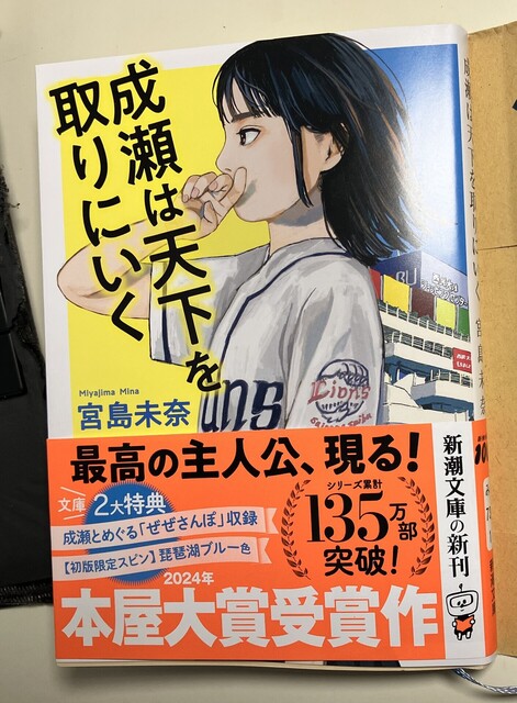 文庫本で自分だけの世界文学全集を！